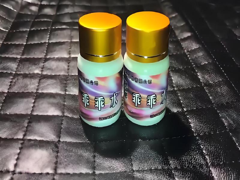 女士专用红蜘蛛7949-VIze型号